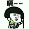 的頭像