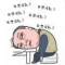 在線等小俊。的頭像