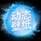 問問的頭像