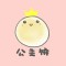Ⅴ的頭像