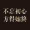 生活也是一種美。的頭像