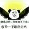 丫頭的頭像
