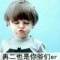 幸福加載中。。。。。的頭像