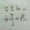 心靈補手的頭像