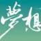 勿忘初心的頭像
