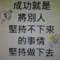 放棄¨的頭像