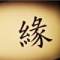 非誠勿擾的頭像