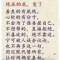 得之我幸，失之我命的頭像