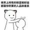 劉榮昊的頭像