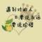 的頭像