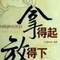 文靜的頭像