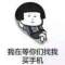 智能手機	光纖寬帶的頭像