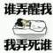 請叫我覺主的頭像