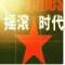 音速青年的頭像