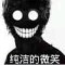 回憶似糖、甜到憂傷的頭像