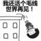 的頭像