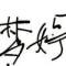 夢的頭像
