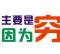 べ嘉絨＆德杰←㊣的頭像