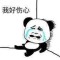 安迪什么時候長大??！的頭像