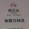 ?【瓶子里的愛情】?的頭像