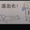 莫再深情，淚以濕心的頭像