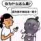 葵與海的頭像
