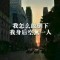 ....的頭像