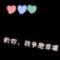 輕輕淺淺陪你看夜色的頭像