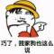 當(dāng)兵的人的頭像