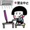 a楊經理15219611500的頭像