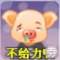 ·#￥xss_xss%xss_xss%x的頭像