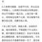 珍惜未來一切的頭像