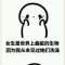 紫陌的頭像
