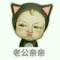 孤獨癥@的頭像