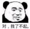 魚的頭像