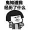 的頭像