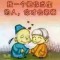  喜 羊 羊的頭像