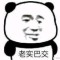暖風的頭像