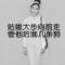暖心		’的頭像
