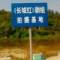 G.FJ.鐵廠の鎮的頭像
