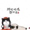 為你而悅的頭像