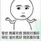 兎兎的頭像
