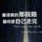 磊磊封心的頭像