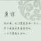 別不主貴的頭像