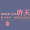 其實(shí)什么都不用，忘了最好的頭像
