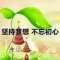 ?華麗轉(zhuǎn)身?的頭像