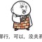 寶草見的頭像