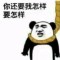 的頭像