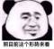 何佳燐的頭像