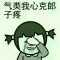 真誠服務每一個人的頭像